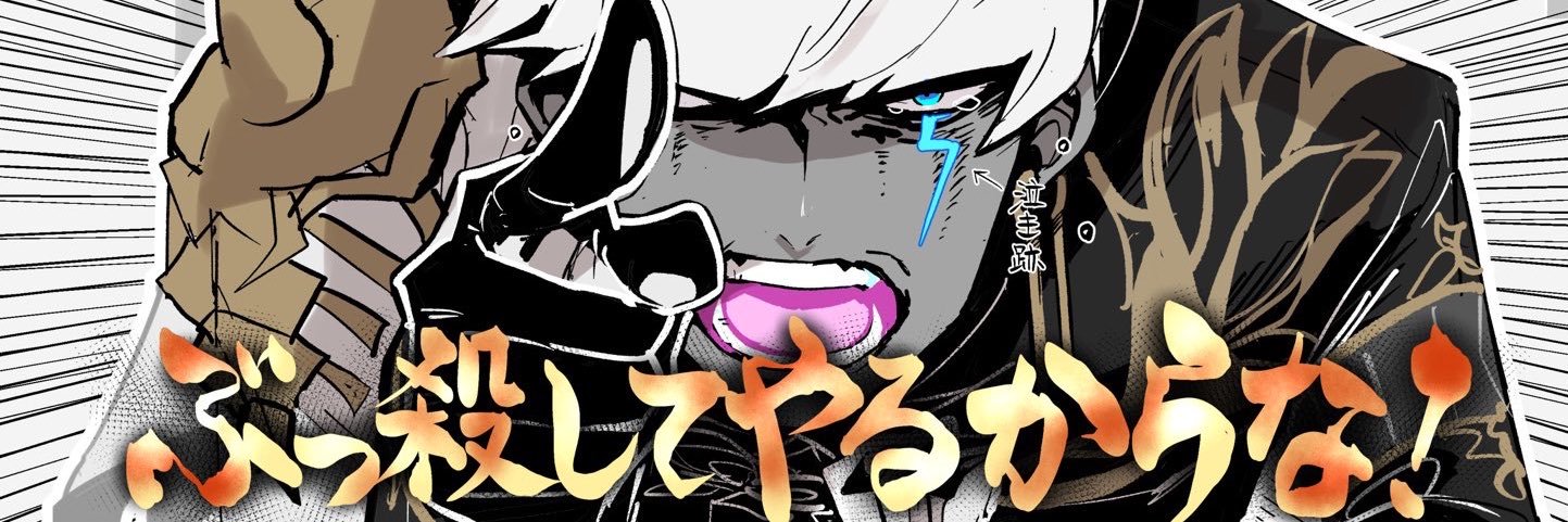 みそP (@mi_soxxx10) / X