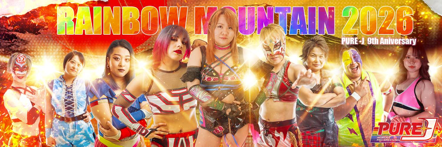 PURE-J 女子プロレス banner