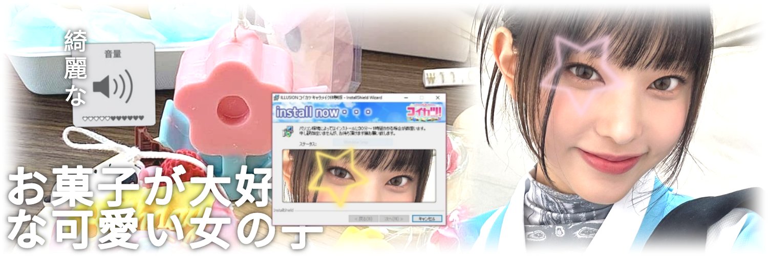 goshkil's profile banner image