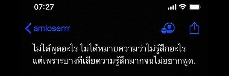 ซัมเมอร์ ฯ. banner