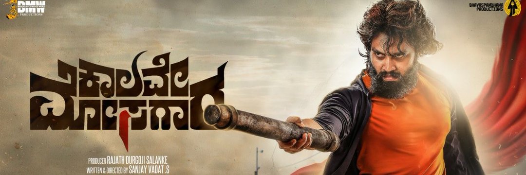 salankerajath's profile banner image