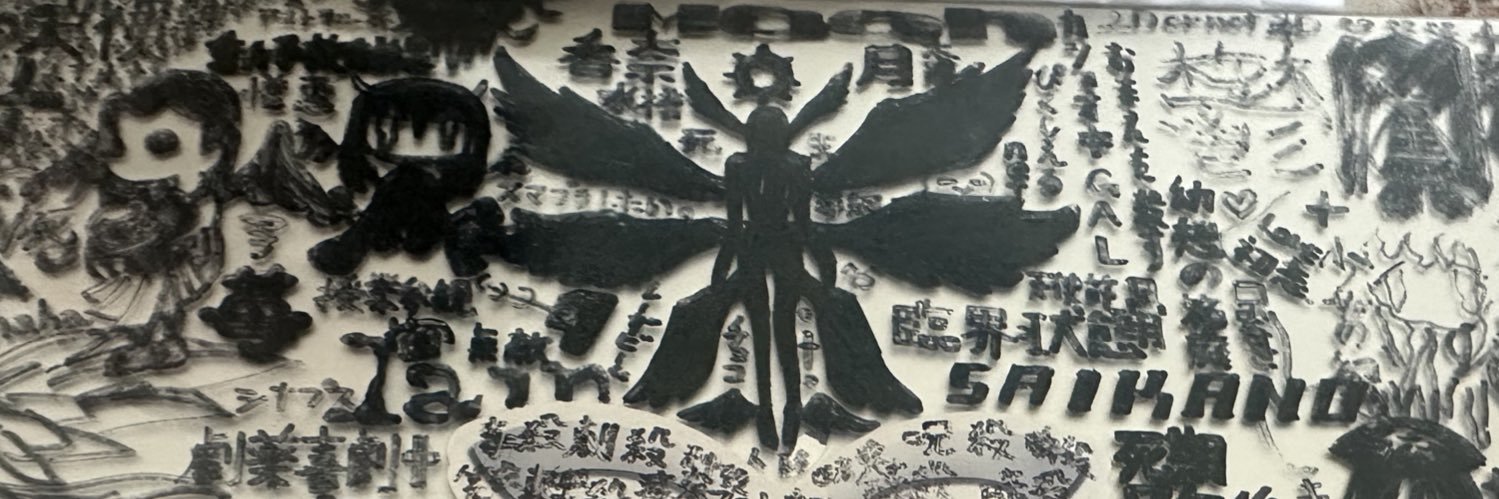 ghost_numen's profile banner image