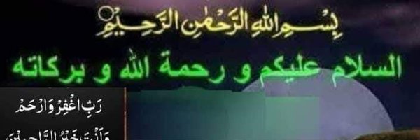 Liaqat Ali Profile Banner