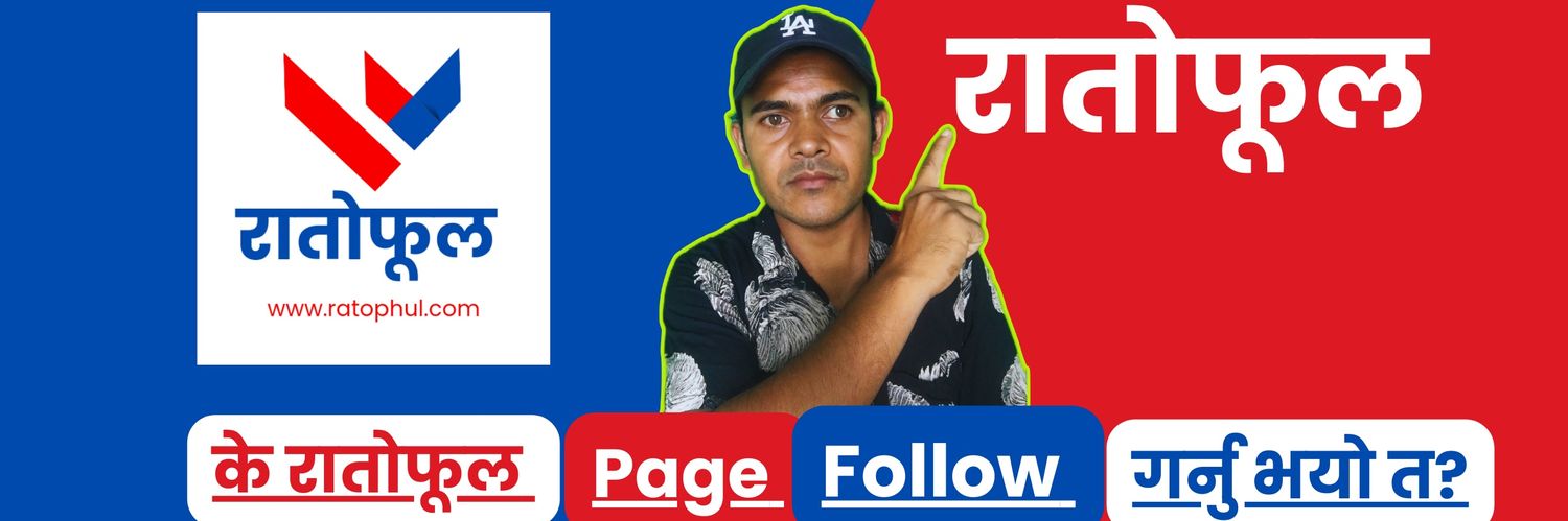 Thakur Psd Gajurel banner