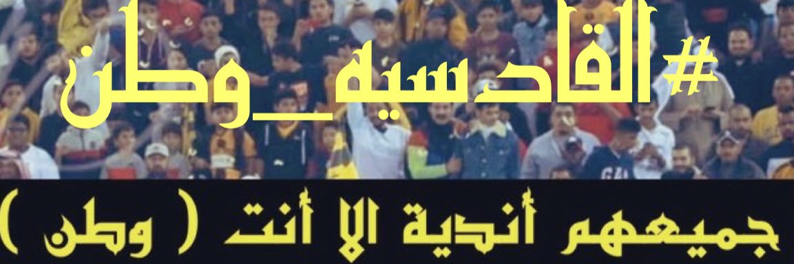 abdullah_q87's profile banner image