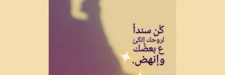 OmanMen16's profile banner image