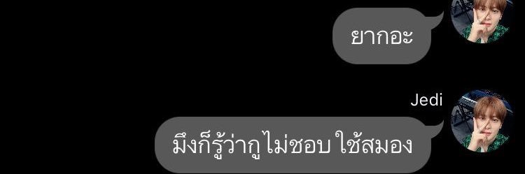 ไม่เล่นแอคนี้แล้ว banner