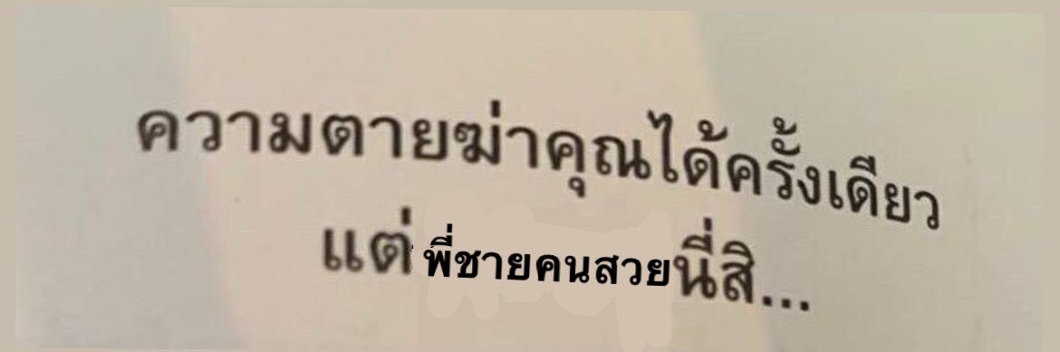 หมุด's banner
