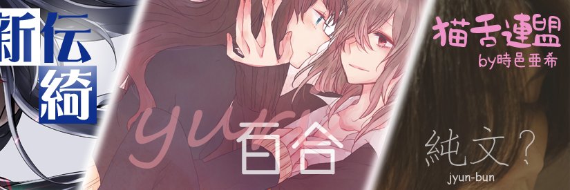 aki_tokimura's profile banner image