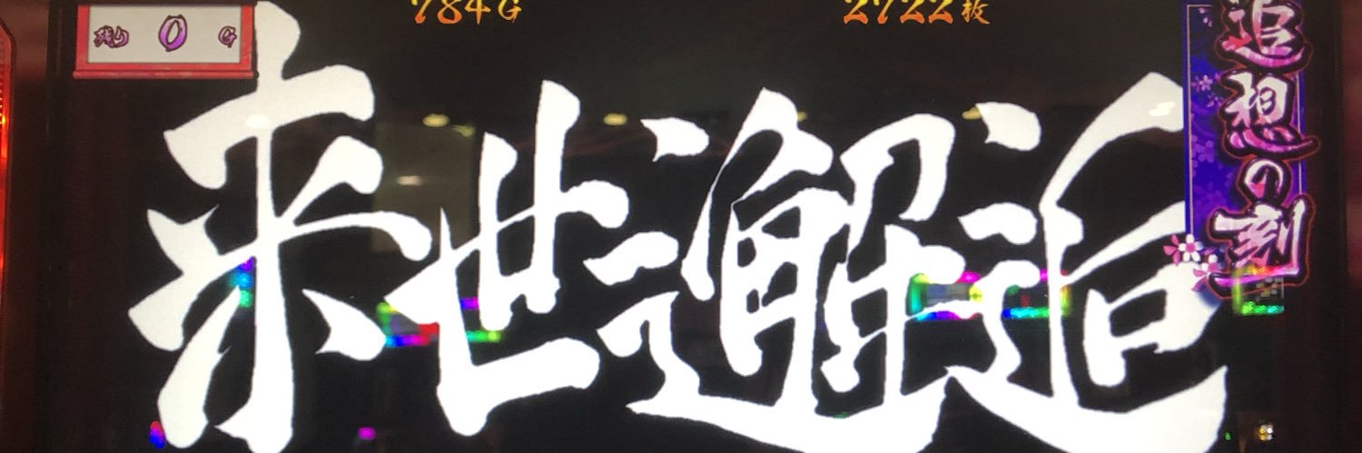 dommky's profile banner image
