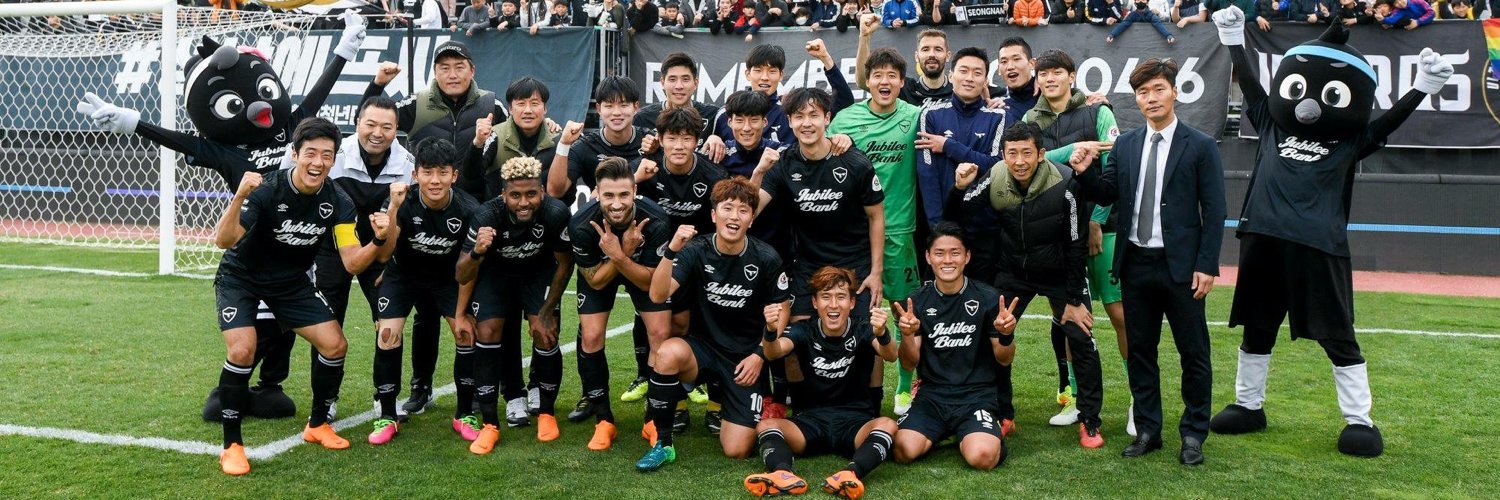 성남FC 팟캐스트 banner