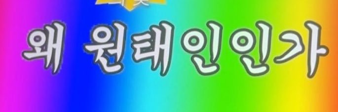 먐 banner