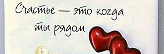 Shefa banner