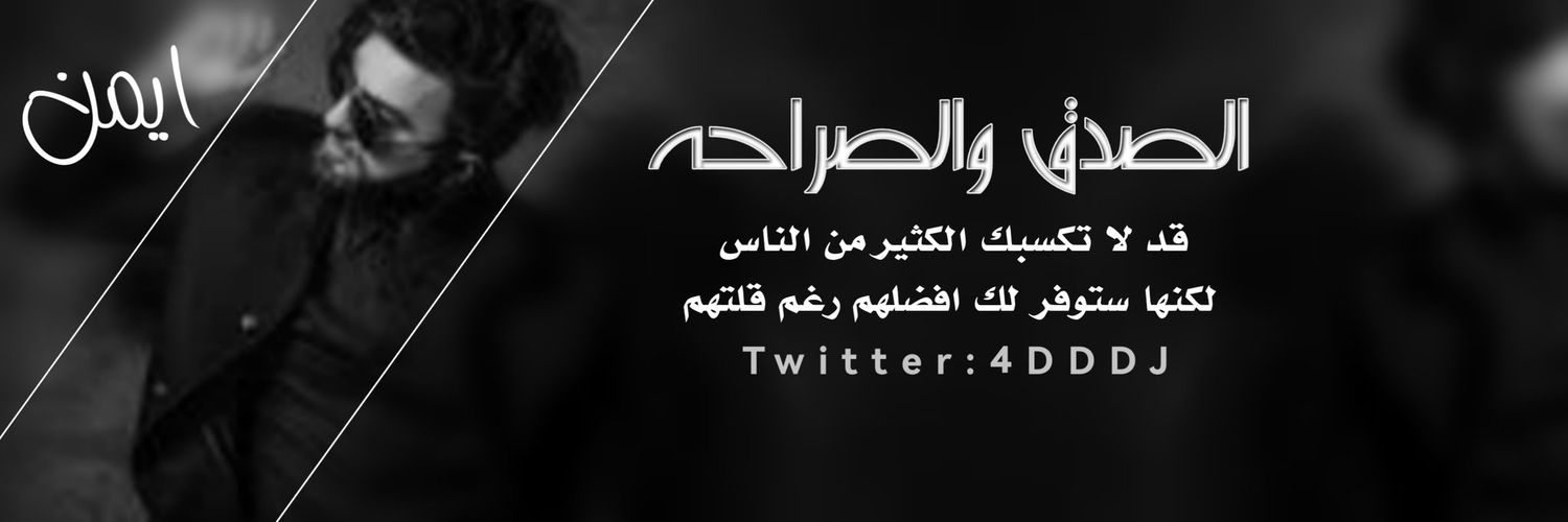 🦅𝓐𝓨𝓜𝓐𝓝🐧 banner
