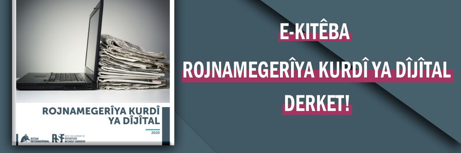 Botan International banner