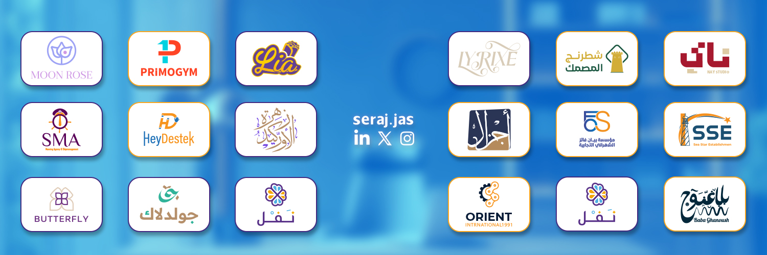 سراج الجاسم || مصمم جرافيك 🛑🚀 banner