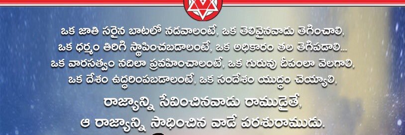 వేణుగోపాల్ banner