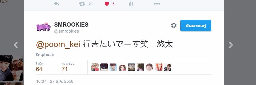 poom_kei's profile banner image