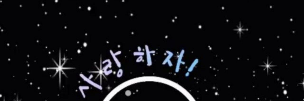 Bubbleqissaa's profile banner image