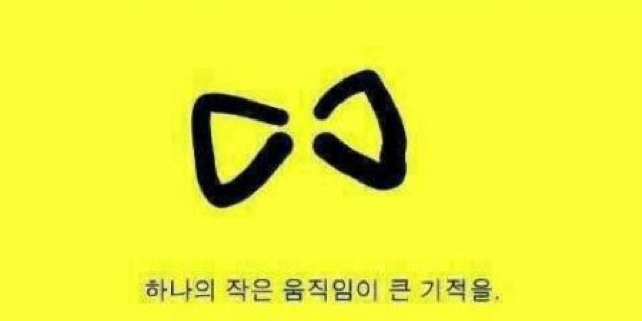 이영준.南宣. 첫걸음이 중요하다. banner