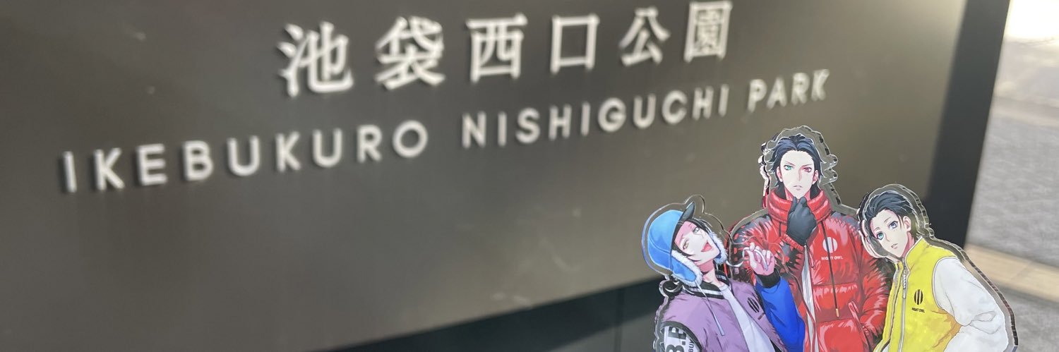 村田 banner