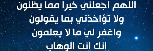 IdrisAOni1 Profile Banner