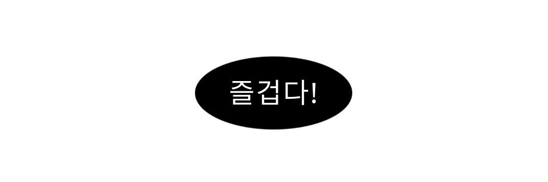 eachothersmligt's profile banner image