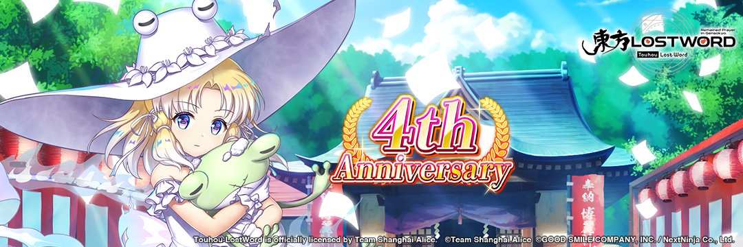 Touhou LostWord's banner