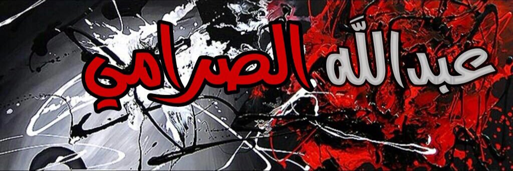yass226's profile banner image