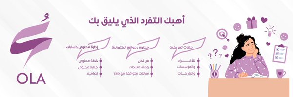 3la_a5 Profile Banner