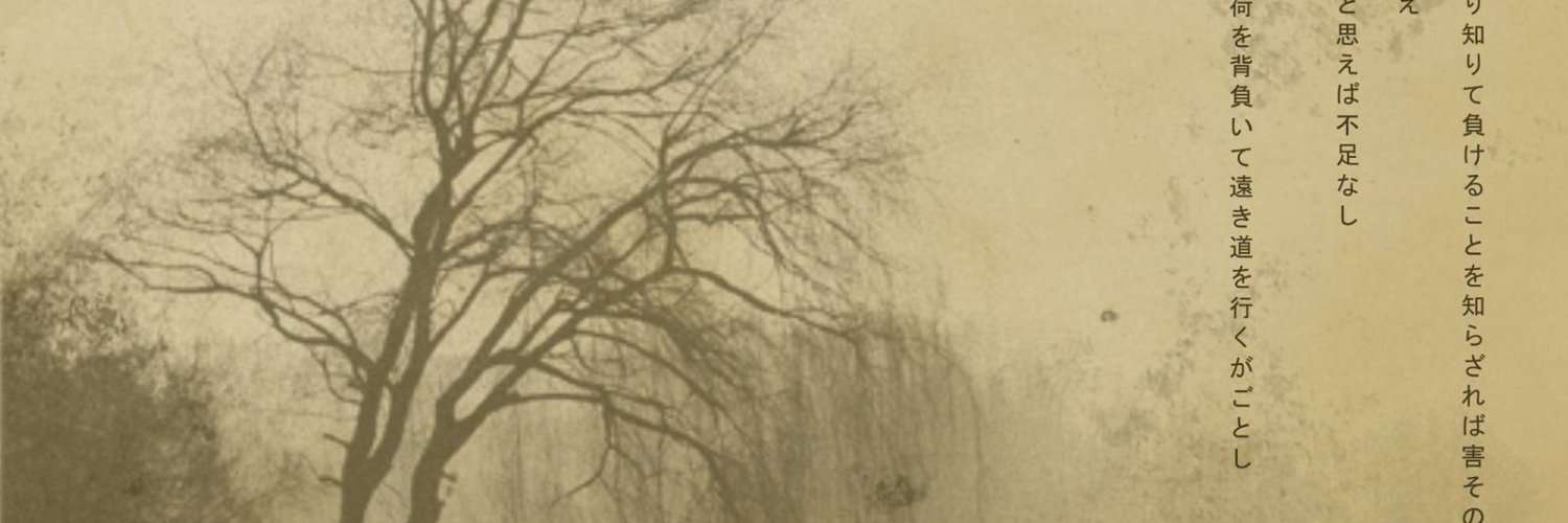 RoydonEE's profile banner image