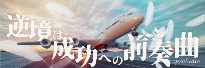 しまむらさん｜幸せコーチ banner