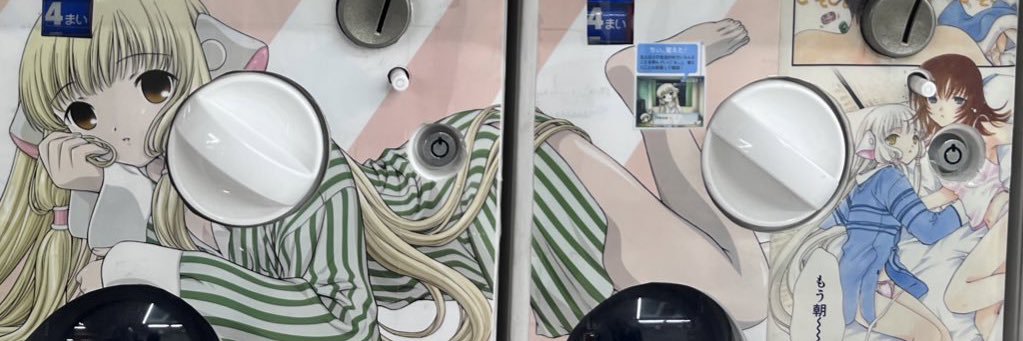 猫川 ゆうか(スーパーオーバー)4/22新宿デビューライブ banner