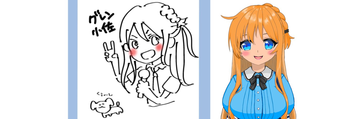 Gcollins_EDEN's profile banner image