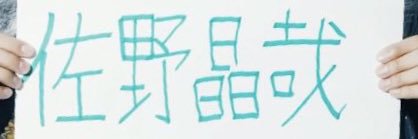 Ⓨ banner