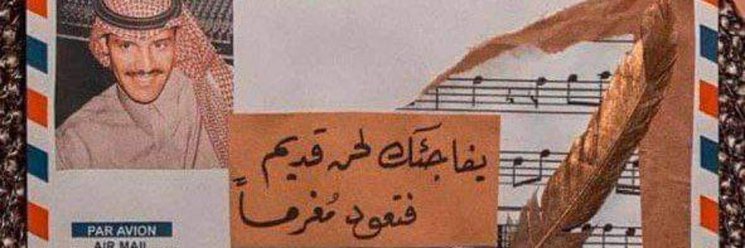 كًْاتًْبُْ شًْقًْى banner