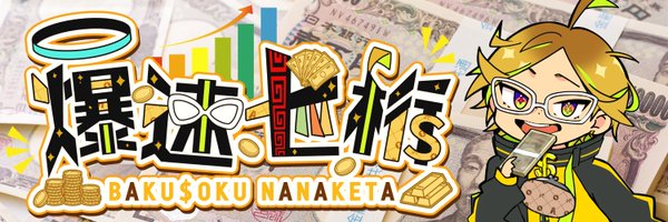 ito2zi Profile Banner