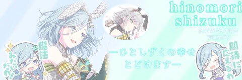 jaga0's profile banner image