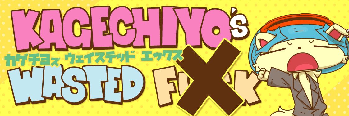_kagechiyo's profile banner image