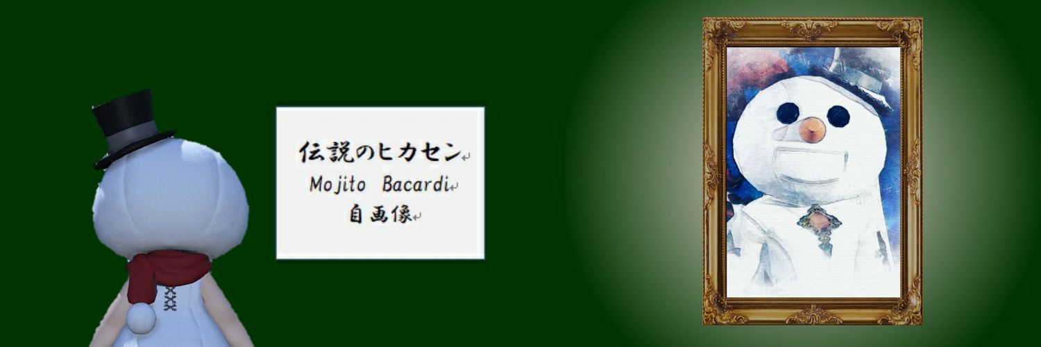 ﾓﾋｰﾄ君（平たい食べ物食うのが下手 banner
