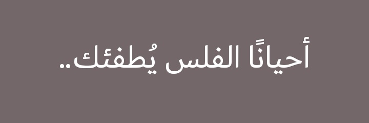 romysaa_7's profile banner image