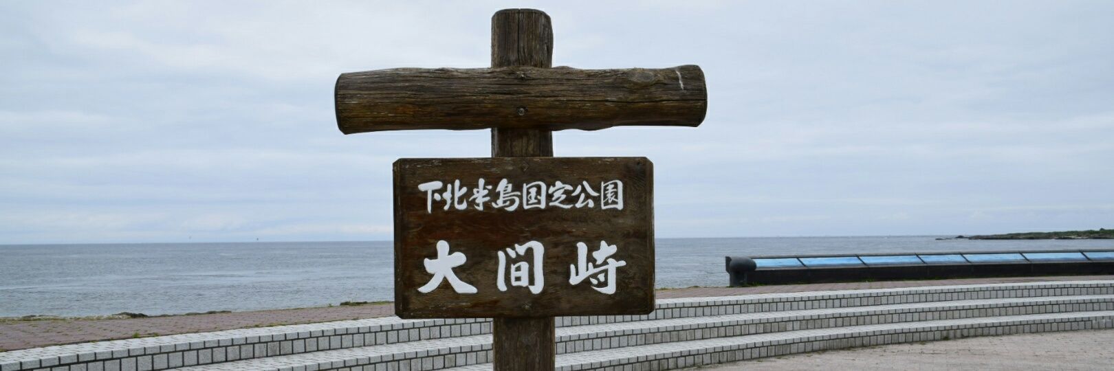 nao___0905's profile banner image