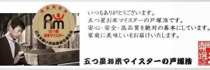 akuzot's profile banner image