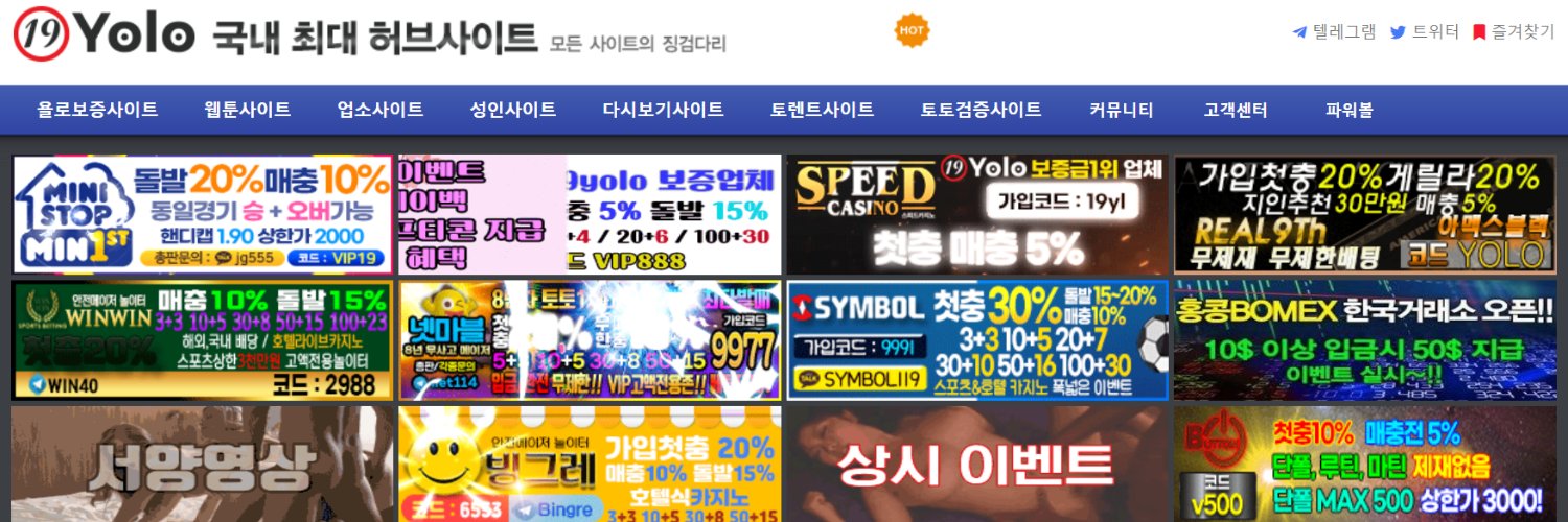 19Yolo_com's profile banner image