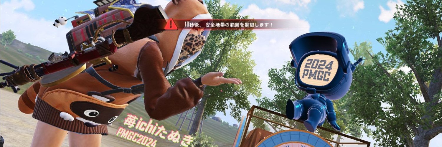 ichi04 banner