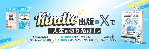 shuzo_books Profile Banner