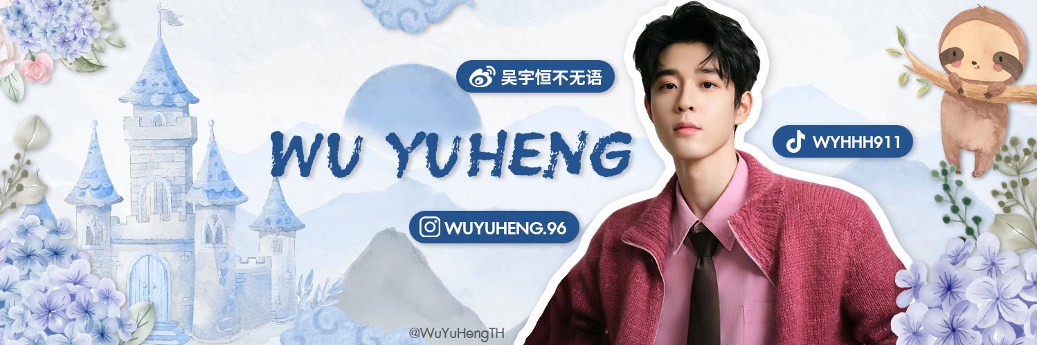 Wu Yuheng Castle 🇹🇭 banner