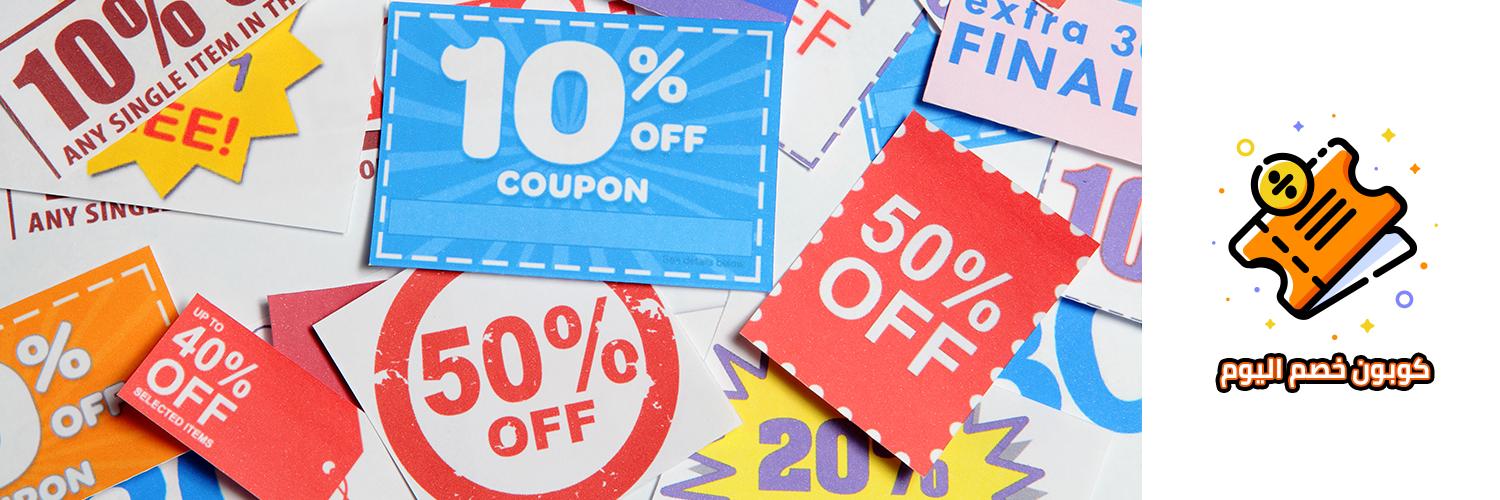 coupon2day's profile banner image