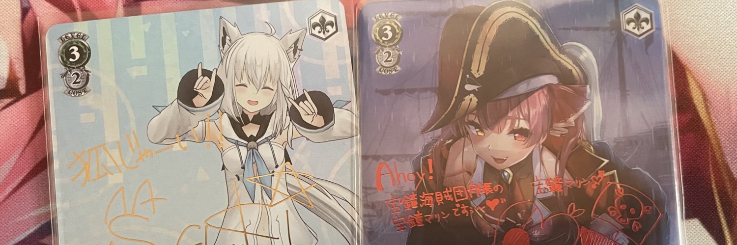 Dyuiti's profile banner image