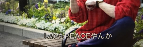 Eskaarr Profile Banner